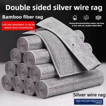 Микрофибра сушилка кухонные полотенца полотенца для кухонных полотенец принадлежности для уборки дома дешевые кухонные принадлежности чистящая сетка металлическая ткань 1pcs