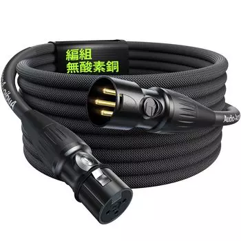 Микрофонный кабель 6 м XLR-кабель в Японии OFC REAN Превосходное качество звука Популярное в США сбалансированное соединение XLR Совместимо с AT2020 [плетеный/изготовленный чёрный
