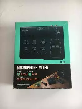 Микрофонный микшер SONY MX-50