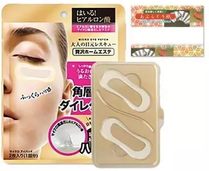 Микроигольчатые патчи Zacure Micro Eye Patch 2 шт. по 1 дозе Набор промокательных бумаг Kyoto Luxury Oil +