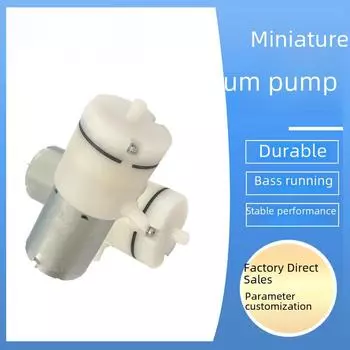 Микромембранный вакуумный насос 370 - устойчив к кислотам и щелочам, провод из чистой меди. QWZKB370-A Vacuum Pump