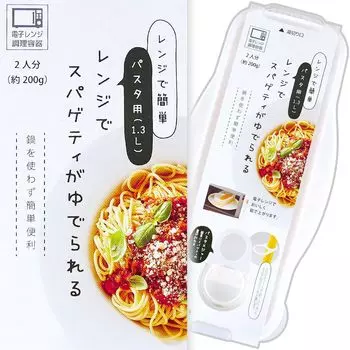 Микроволновая печь de Pasta может быть сварена в кухонной плите кухонные принадлежности для жизни сделано в Японии [Паста в микроволновке] Экономия времени в одиночку, в одиночку, (1