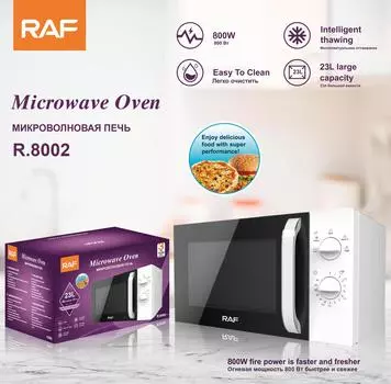 Микроволновая печь для дома и офиса, быстрая волна, проигрыватель, микроволновая печь, визуальный нагрев, микроволновая печь, 23 л белый