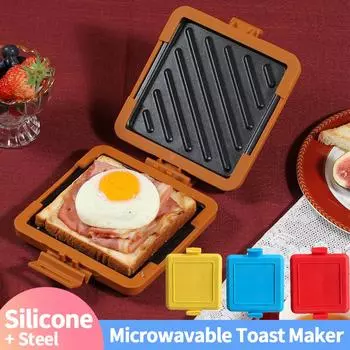 Микроволновая печь для приготовления тостов без электричества Микроволновая печь для приготовления тостов Микроволновая печь для приготовления квадратных панини для десертов, сэндвичей, завтрака синий