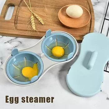 Микроволновая печь Двойная Яйцеварка Яйцеварка Пароварка Посудомоечная машина Термостойкая Яйцеварка Для Микроволновой Печи Кухонный Гаджет синий