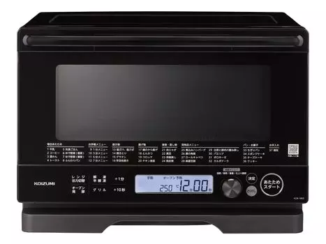 Микроволновая печь Koizumi 18 л, плоский стол, автоматическое меню Hertz Free, большой шрифт, дисплей, глубокая квадратная тарелка, черная KOR-1803/K