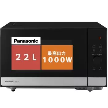 Микроволновая печь Panasonic 22 л, плоский стол, скорость нагрева, без герц, металл, черный NE-FL222-K