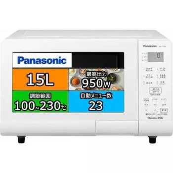 Микроволновая печь Panasonic Микроволновая печь 15 л поворотный стол инфракрасный обогреватель датчик веса Hertz Free Белый NE-T15A4-W