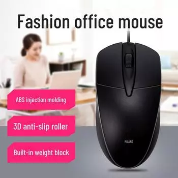 Milang M1 Проводная USB-оптическая мышь для использования дома и в офисе