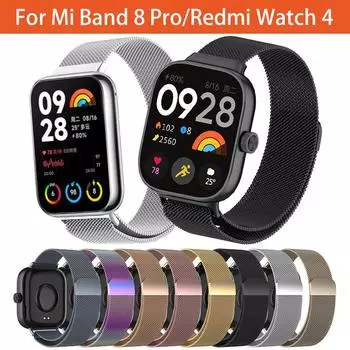 Миланская петля ремешок для Redmi watch 4/Xiaomi Miband 8 pro Smartwatch браслет сменный металлический ремешок аксессуары Redmi Watch 4 серебряный