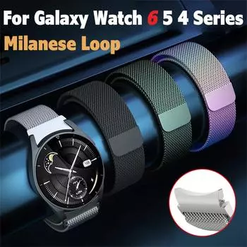Миланский ремешок-петля для Samsung Galaxy Watch 6/4/5 pro, 44 мм, 40 мм, 45 мм, браслет без зазоров для Galaxy Watch 6, классический ремешок 43 мм, 47 мм