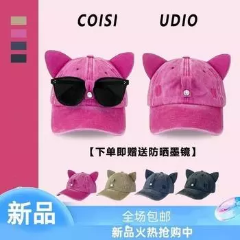 Милая бейсболка с кошачьими ушками, очки-авиаторы, детская весенне-летняя кепка с солнцезащитными очками, женская, корейская версия, универсальная, для студентов M (56-58cm) Adult чёрный