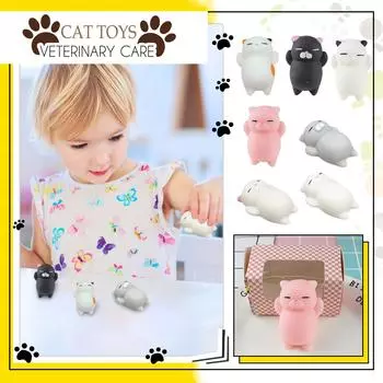 Милая декомпрессия исцеление веселье дети кавайная игрушка декомпрессор украшение B разноцветный