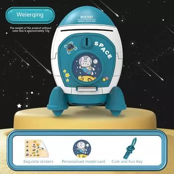 Милая детская копилка с мультяшной наклейкой, многоцелевая кассовая коробка в форме космической ракеты, пластиковая подарочная коробка для детей, игрушка синий