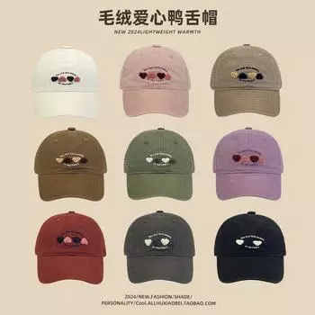 Милая и симпатичная плюшевая бейсболка Love для женщин, весна-лето, повседневная, универсальная, в стиле колледжа, мягкая кепка для пары M56-58cm