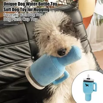 Милая игрушка-чашка для собак с пищащим звуком и ручкой, плюшевая жевательная игрушка для собак, интерактивная игрушка-бутылка для воды для мелких, средних и крупных пород