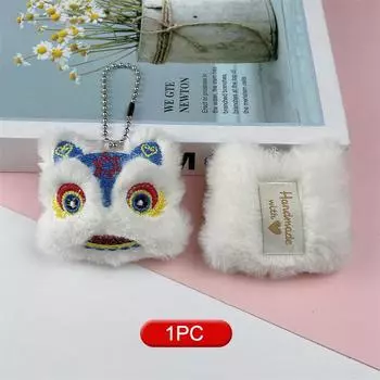 Милая игрушка-подвеска «Танец льва», брелок, мультяшная мягкая кукла, брошь, брелок для ключей от машины, аксессуары для украшения рюкзака, подарки на год