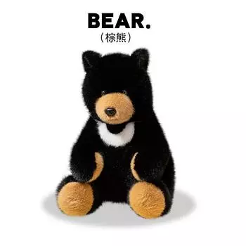 Милая имитация собаки, медведя, плюшевая кукла, сидячая поза, большой черный медведь, кукла белый медведь, большая подушка, подарки из зоопарка 28Cm (with particles)