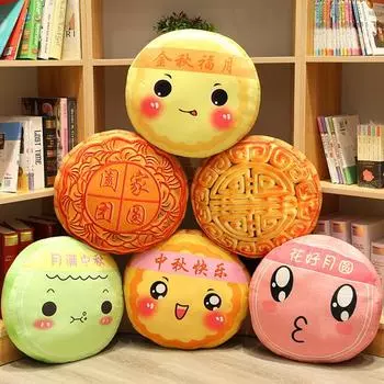 Милая кукла-подушка Mooncake, мягкая игрушка, забавная компания, кукла на праздник середины осени 20cm