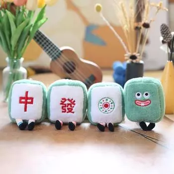 Милая милая маджонг маленькая подвеска плюшевая игрушка кукла креативная сумка подвесное украшение брелок кукла кукла 12Cm