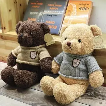 Милая мягкая игрушка «Медвежонок Тедди» — отличный подарок для девочек на День святого Валентина или день рождения 30cm