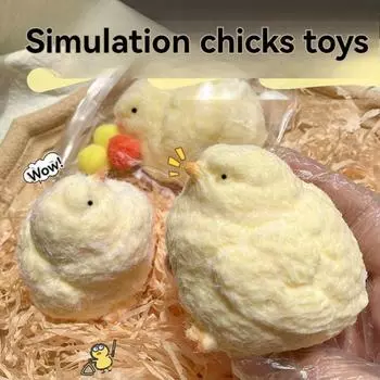 Милая мягкая игрушка ручной работы из силикона в виде желтой курицы для девочек, подарок на день рождения, снятие стресса жёлтый