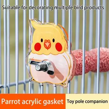 Милая мультяшная птичка, прокладка для рамы станции, акриловая прокладка для столба, клетка для птиц, акриловая прокладка для трамплина, клетка для столба