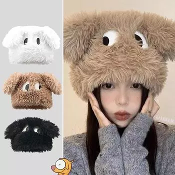 Милая мультяшная шапка-пуловер с большими глазами и забавным щенком, женская осенне-зимняя теплая толстая защитная шапка с длинными ушами бежевый