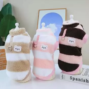 Милая одежда для домашних животных с рисунком медведя, зимний теплый флисовый жилет для собак, свитер для маленьких собак, костюм для кошек, полосатый жилет для щенков с поводком S коричневый