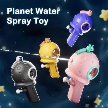 Милая планета игрушка-распылитель воды летняя уличная пляжная водная битва игрушки плавательный бассейн игры с брызгами воды для детей подарки фиолетовый