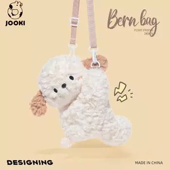 Милая плюшевая игрушка Bern Puppy, детская сумка, универсальная мягкая игрушка, плюшевая кукла, сумка на одно плечо или через плечо для девочек, подарочные мягкие игрушки для детей 18*26CM