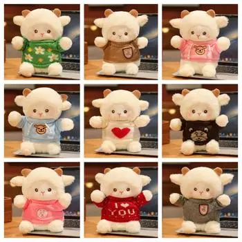 Милая плюшевая игрушка-овечка - подарок на день рождения и свадьбу 23cm