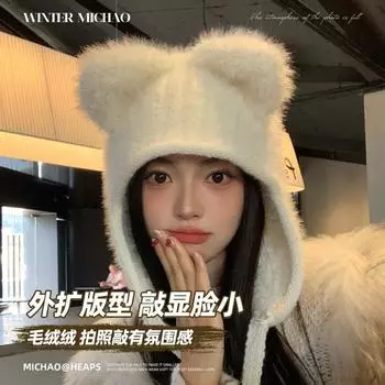 Милая плюшевая шапка с медведем, женская осенне-зимняя теплая вязаная шерстяная шапка с изображением маленького лица, модная универсальная защитная шапка-пуловер average size [recommended 56-60cm] белый