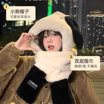 Милая плюшевая шапка-шарф в виде щенка Пача из трех частей, женская зимняя теплая и морозостойкая, встроенный шарф с капюшоном average size