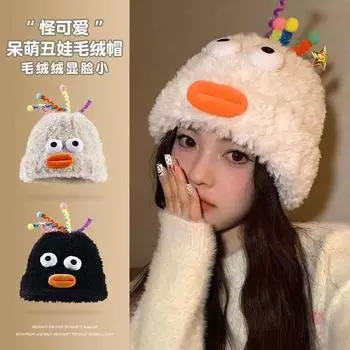 Милая плюшевая шапка, зимняя теплая меховая шапка, женская мультяшная смешная вязаная сумка, холодная шапка, протектор для ушей, панама белый