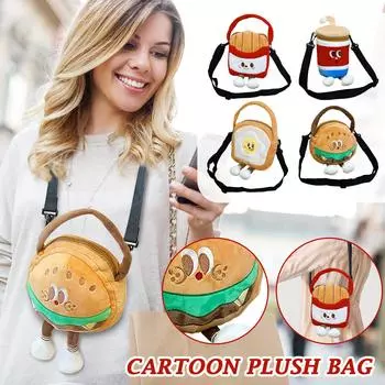 Милая плюшевая сумка в виде бургера и жареной булочки, сумка для игрушек, детская сумка, сумка для кукол One Size