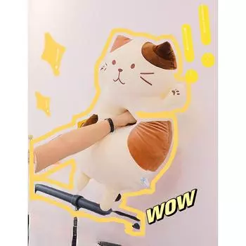 Милая подушка в виде сыра, котенка, плюшевая игрушка, кровать для девочки, спящая кукла, теплый подарок-компаньон 45cm0.3kg