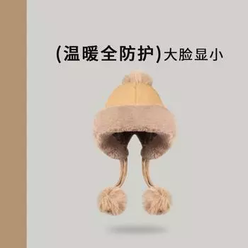 Милая шапка Lei Feng из шерсти, женская, осенне-зимняя, универсальная, маленькая плюшевая шапка для защиты лица от холода и тепла, северо-восточная, защитная шапка для ушей one size fits all светло-коричневого