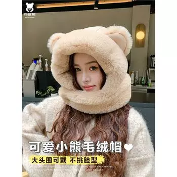 Милая шапка-пуловер, женские осенние и зимние шапки, маски, ожерелья, интегрированные средства защиты от холода при езде на велосипеде, теплые и ветрозащитные щитки для лица one size бежевый