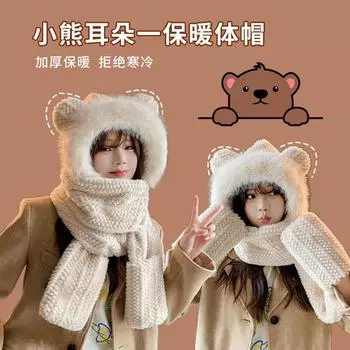 Милая шапка-шарф в виде медведя, зимняя бархатная жаккардовая шапка из трех частей, теплый шарф для езды на велосипеде