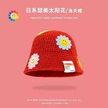 Милая шапка-ведро с цветком солнца, связанная крючком вручную, на осень и зиму, женская повседневная универсальная шапка из ткани с этикеткой красного цвета из шерсти M56-58cm красный
