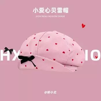 Милая шляпа-бантик для художника, женская, весна и осень, симпатичная, универсальная, маленькая шляпа-берет с большой доской и откидными полями M56-58cm розовый