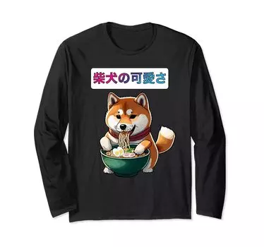 Милая собака сиба-ину ест рамен, милая футболка с длинными рукавами чёрный