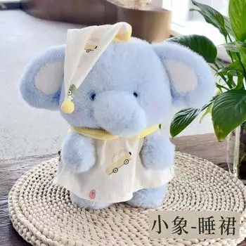 Милая спящая кукла-слон, кукла-собака, пижама, плюшевая игрушка-медведь, спящая успокаивающая кукла, подарок для влюбленных Genuine authorization