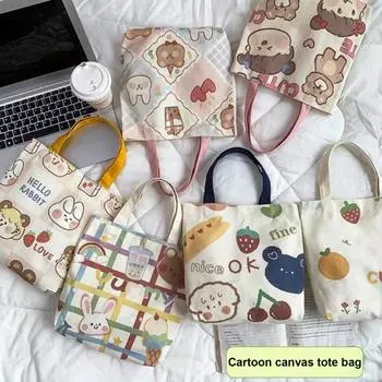 Милая сумка с мультяшным принтом, большая вместительность, широкий ремешок, портативные солнцезащитные очки, книжка для мобильного телефона, сумка для хранения косметики, сумка для продуктов, сумка для продуктов бежевый