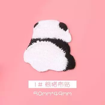 Милая тканевая наклейка с пандой, наклейка-патч для одежды, заплатка для украшения дырок на брюках, вышитая наклейка, наклейка-патч 1#