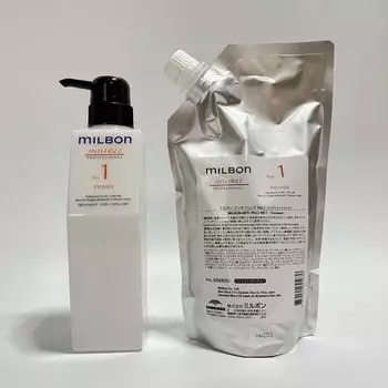 Milbon Primer 600g Global Milbon Diffusing Salon Treatment Bottle Milbon Anti-Frizz No.1