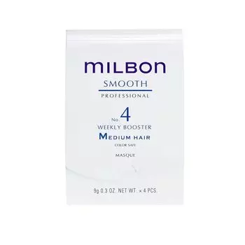 Milbon Smooth Weekly Booster для средних волос 4 x жидких унции №4 0,3