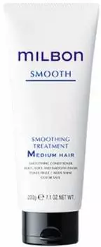 Milbon Smoothing Treatment для средних волос 200 г