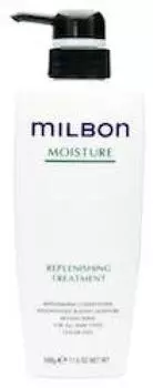 Milbon Восстанавливающее средство {500 г}